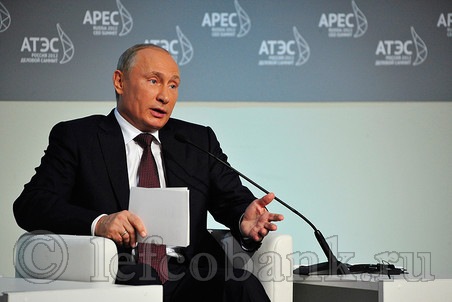 Владимир Путин выступил на деловом форуме АТЭС перед иностранными инвесторами